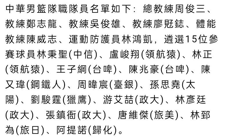 利物浦在欧联杯小组赛最后一轮客场1-2不敌比甲领头羊圣吉罗斯联合。